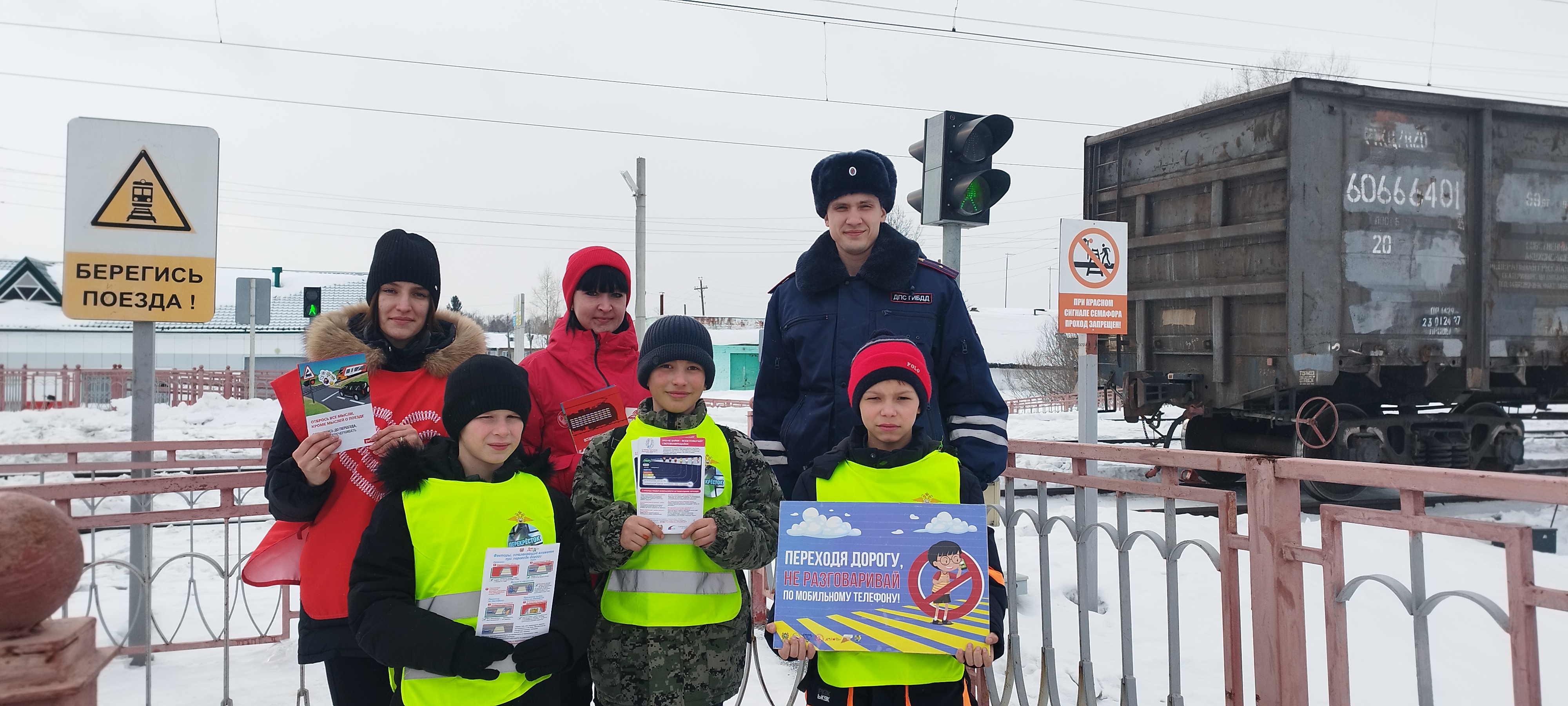 Госавтоинспекция по  Томскому району напомнили участникам дорожного движения о безопасности в границах железной дороги.