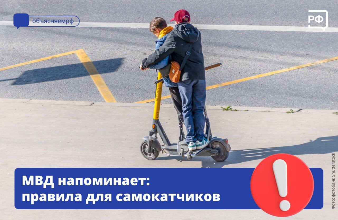 Лихие самокатчики на тротуарах — боль каждого пешехода. С началом весны они снова появились на улицах.
